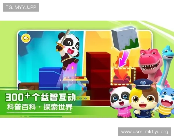 OD体育游戏的未来发展趋势与创新技术应用全面分析助力行业升级