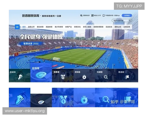 OD体育在线打造安全稳定的观看平台确保用户享受无忧的体育娱乐体验