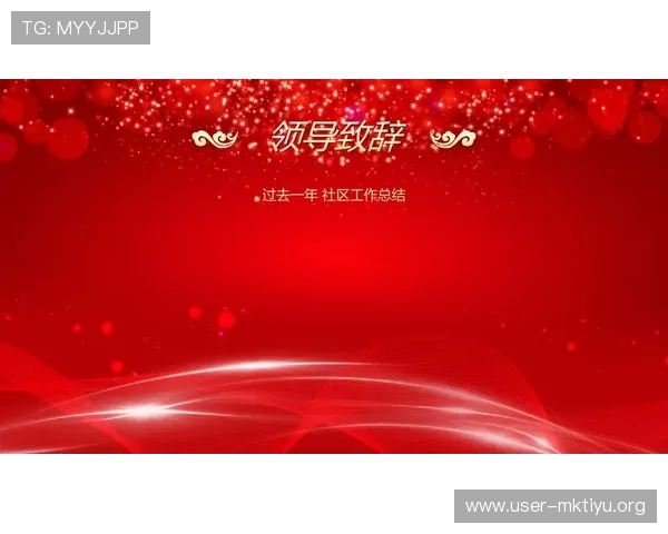 中欧体育官方网站会员权益与积分奖励制度全面解析