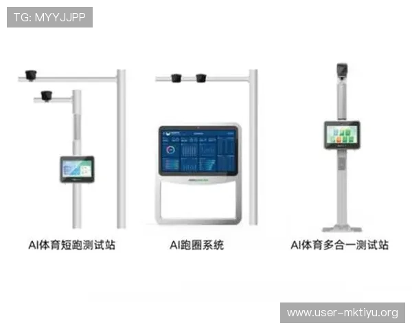 乐动全体育智慧平台实现运动员训练数据精准采集的技术解析