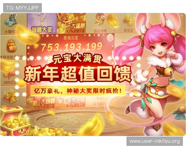 大满贯电子官网最新优惠活动持续更新助力玩家轻松赢大奖