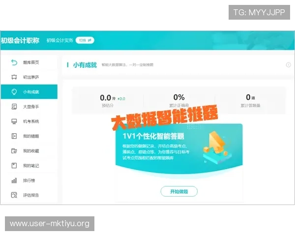 天空真人平台注册流程详解,新手玩家快速入门的实用指南
