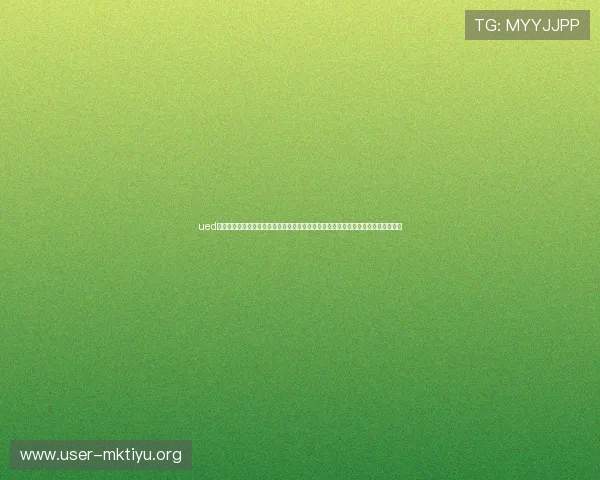 ued体育网页版赛事直播高清流畅观看体验提升用户观看体育赛事的视觉享受与互动体验