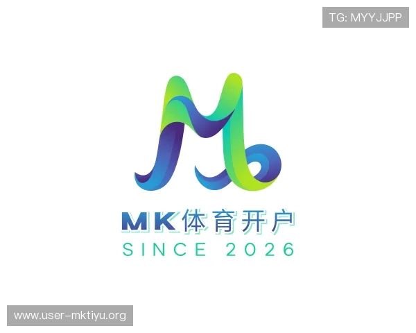 认识MK体育开户